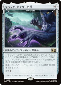 card335777-series8038002-rarity323476