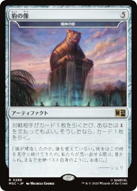 card308160-series8038002-rarity323476