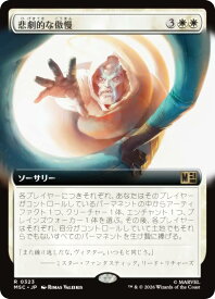 card315341-series8038002-rarity323476