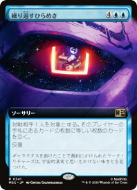 card303520-series8038002-rarity323476