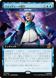 card299327-series8038002-rarity323477