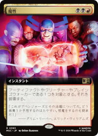 card297130-series8038002-rarity323476