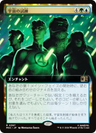 card7584305-series8038002-rarity323476