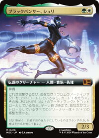card7584321-series8038002-rarity323477
