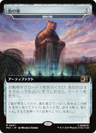 card308160-series8038002-rarity323476