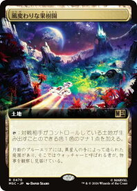 card304387-series8038002-rarity323476