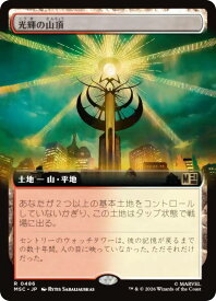card323080-series8038002-rarity323476