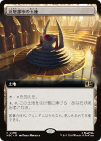 card330052-series8038002-rarity323476