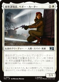 card7584732-series8038002-rarity323478