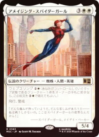 card7584781-series8038002-rarity323476