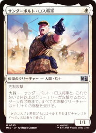 card7584793-series8038002-rarity323478