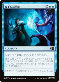 card7584817-series8038002-rarity323480
