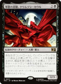card7584851-series8038002-rarity323476