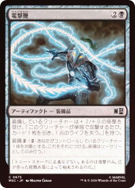 card7584873-series8038002-rarity323480