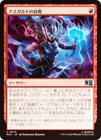 card7584876-series8038002-rarity323478