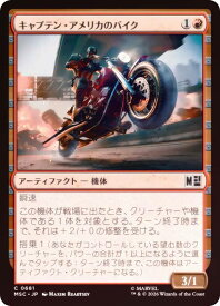card7584879-series8038002-rarity323480