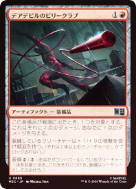 card7584884-series8038002-rarity323478