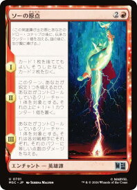 card7584899-series8038002-rarity323478