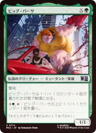 card7584912-series8038002-rarity323478