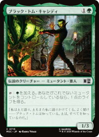 card7584913-series8038002-rarity323480