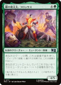 card7584915-series8038002-rarity323478