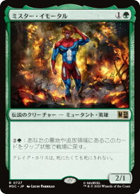 card7584925-series8038002-rarity323476