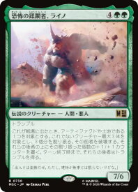 card7584928-series8038002-rarity323476