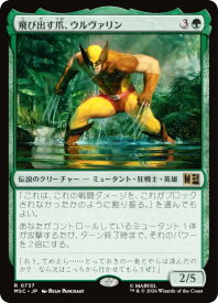 card7584935-series8038002-rarity323476