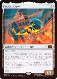 card7584951-series8038002-rarity323476