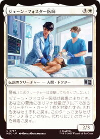 card7584955-series8038002-rarity323478