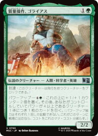 card7584964-series8038002-rarity323478