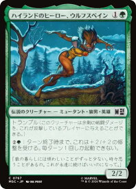 card7584965-series8038002-rarity323480