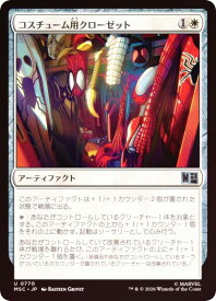 card322576-series8038002-rarity323478