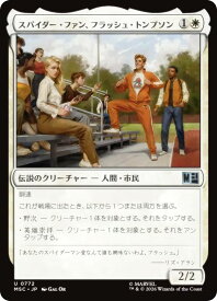 card322578-series8038002-rarity323478