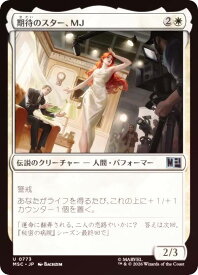card322846-series8038002-rarity323478