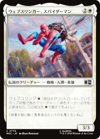 card322587-series8038002-rarity323480