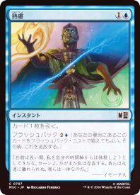 card302678-series8038002-rarity323480