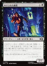 card322624-series8038002-rarity323480