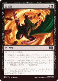 card298355-series8038002-rarity323478