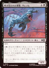 card322642-series8038002-rarity323480