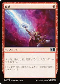 card316755-series8038002-rarity323478