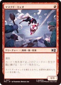 card322653-series8038002-rarity323480