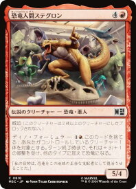 card322666-series8038002-rarity323480