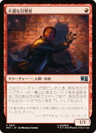 card292653-series8038002-rarity323478