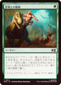 card298185-series8038002-rarity323480