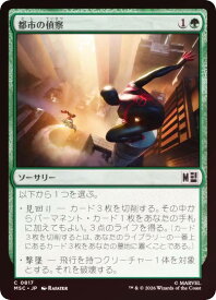 card322684-series8038002-rarity323480