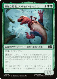 card322687-series8038002-rarity323480