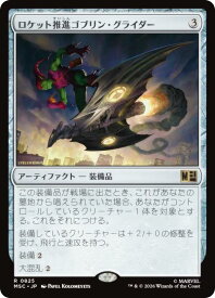 card322743-series8038002-rarity323476