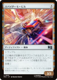 card322745-series8038002-rarity323478