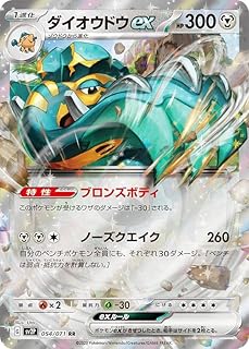 card45519-series61381-rarity73311